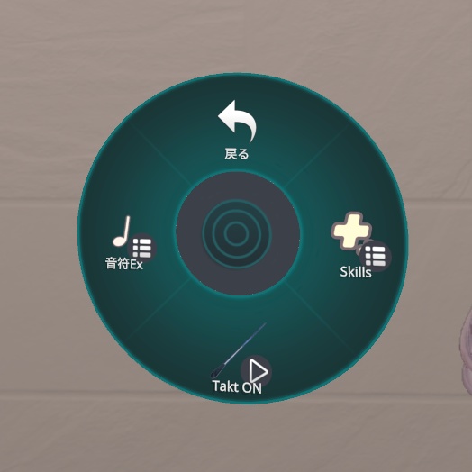 音符トレイル【無料】