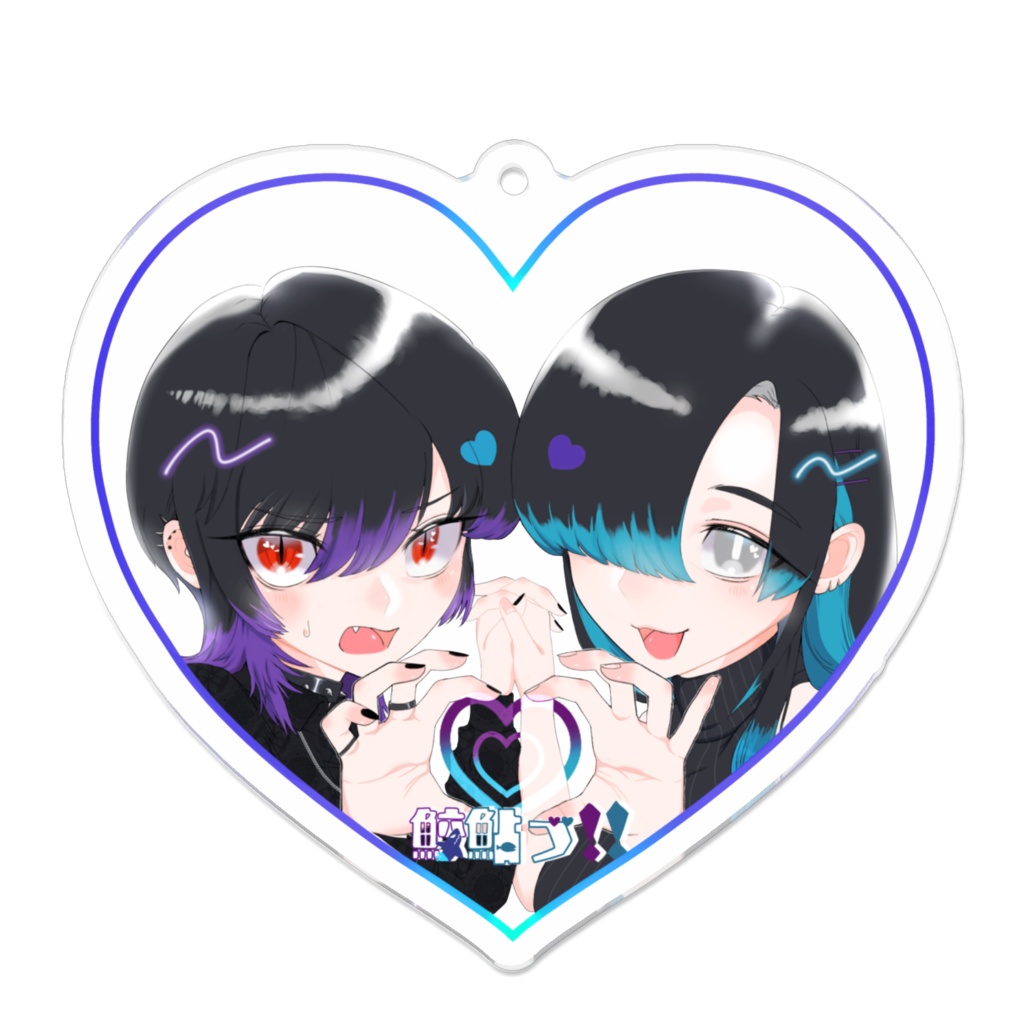 さめあゆっ!!アクキー