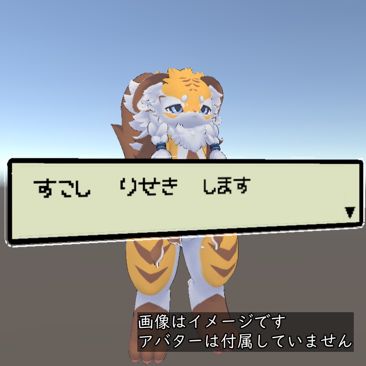 【無料】RPG風テキストボックス(PC/quest対応済み)