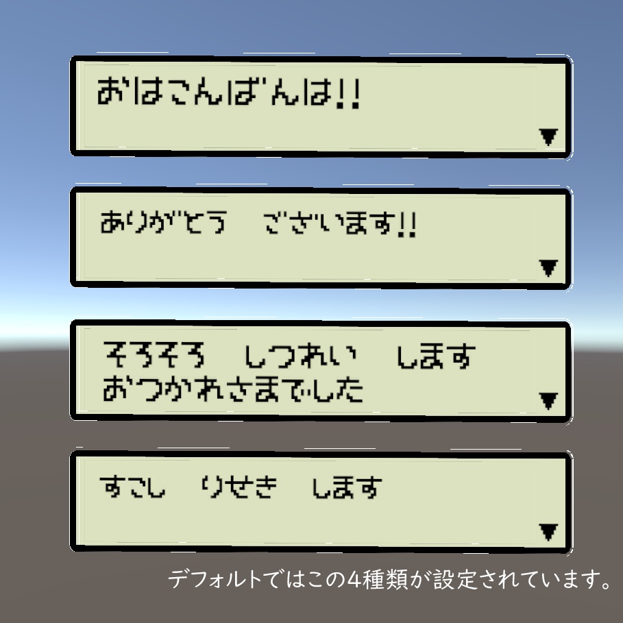 【無料】RPG風テキストボックス(PC/quest対応済み)