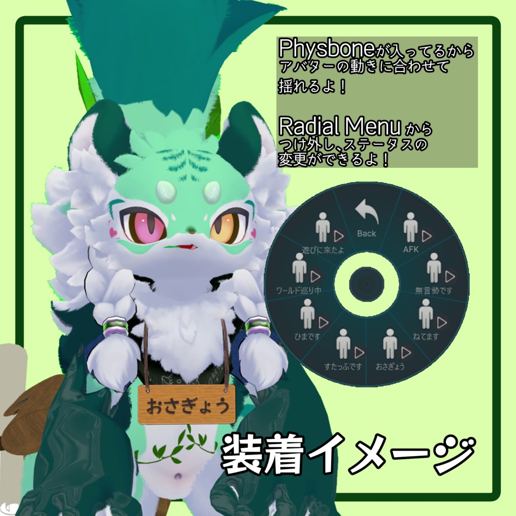 【無料あり】首からぶら下げるステータス看板