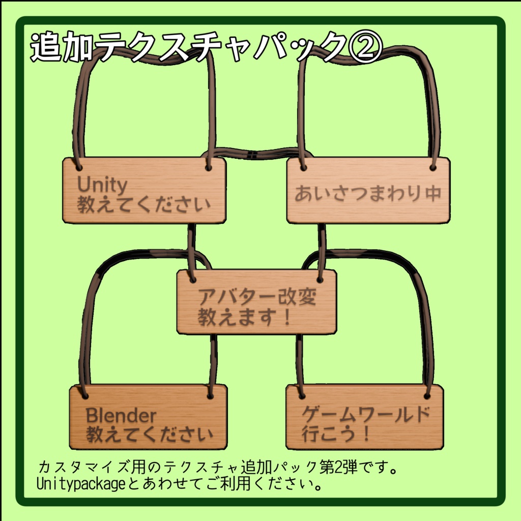 【無料あり】首からぶら下げるステータス看板