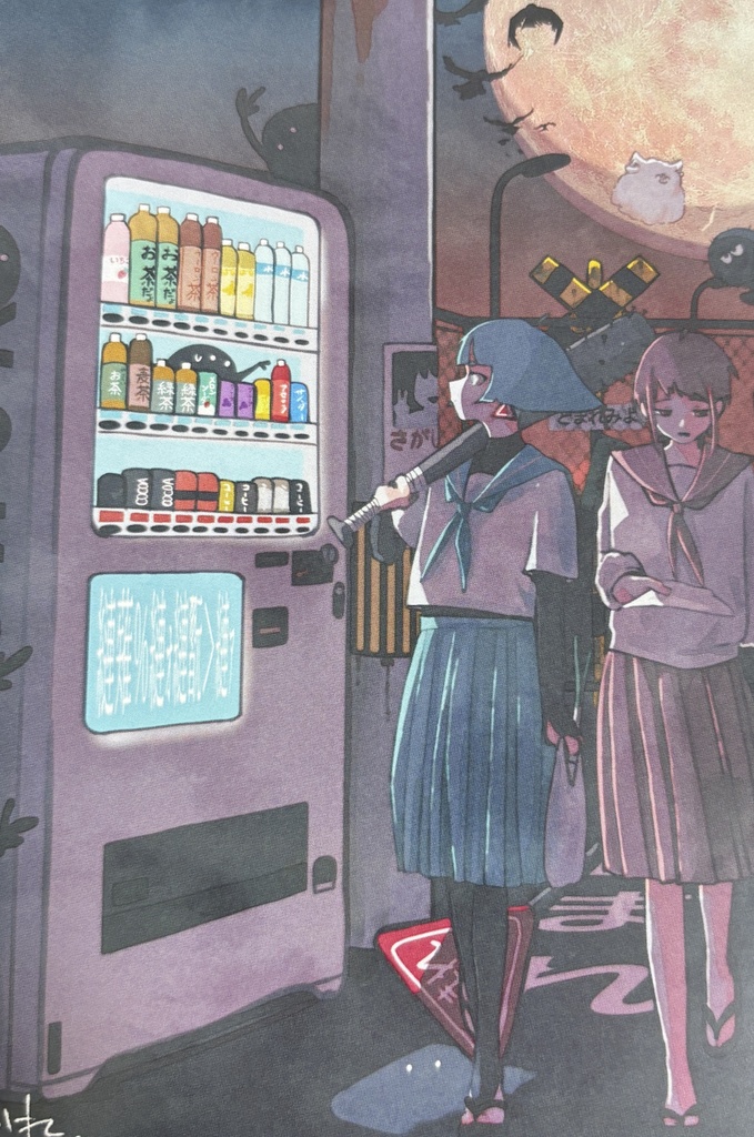 ポストカード6種