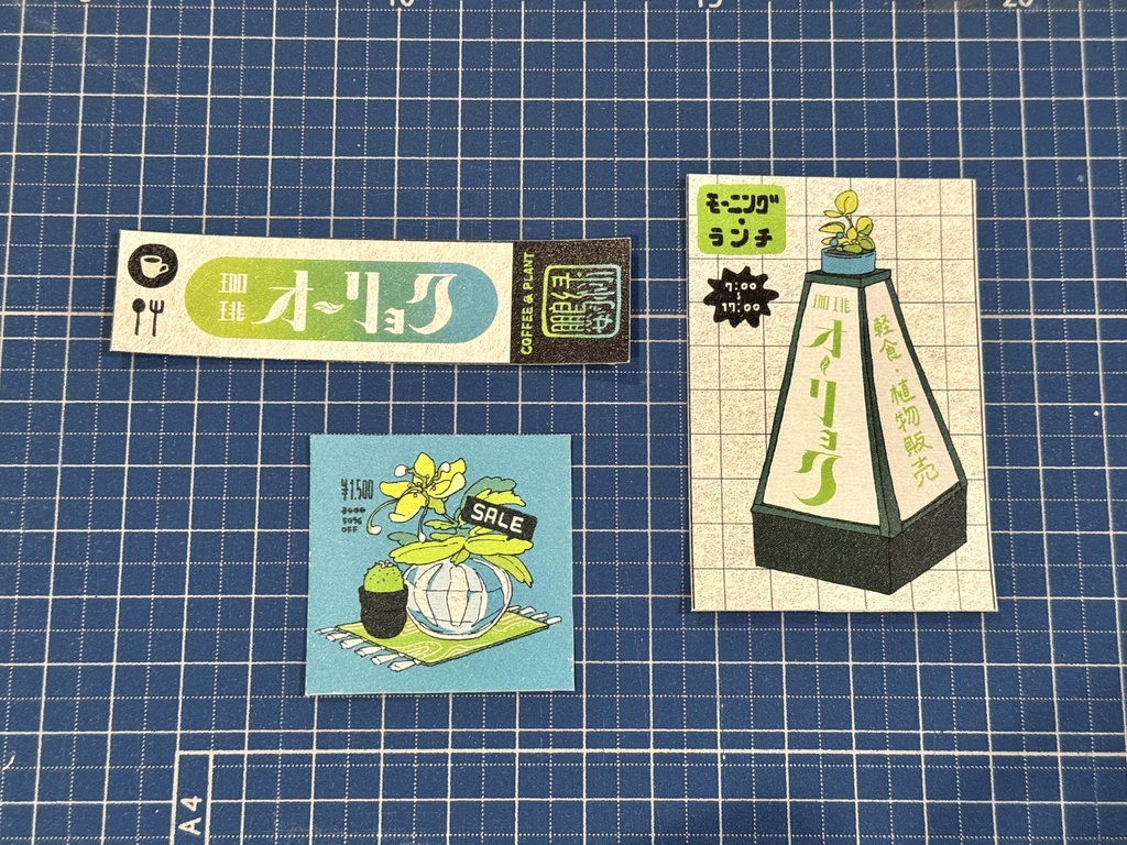 架空喫茶グッズセットNo.1 ORYOKU (簡易版)