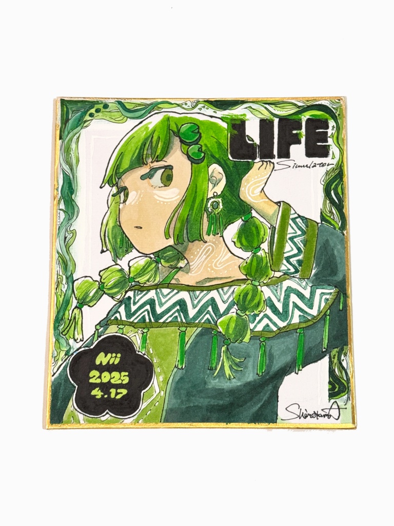 新(Nii)色紙原画
