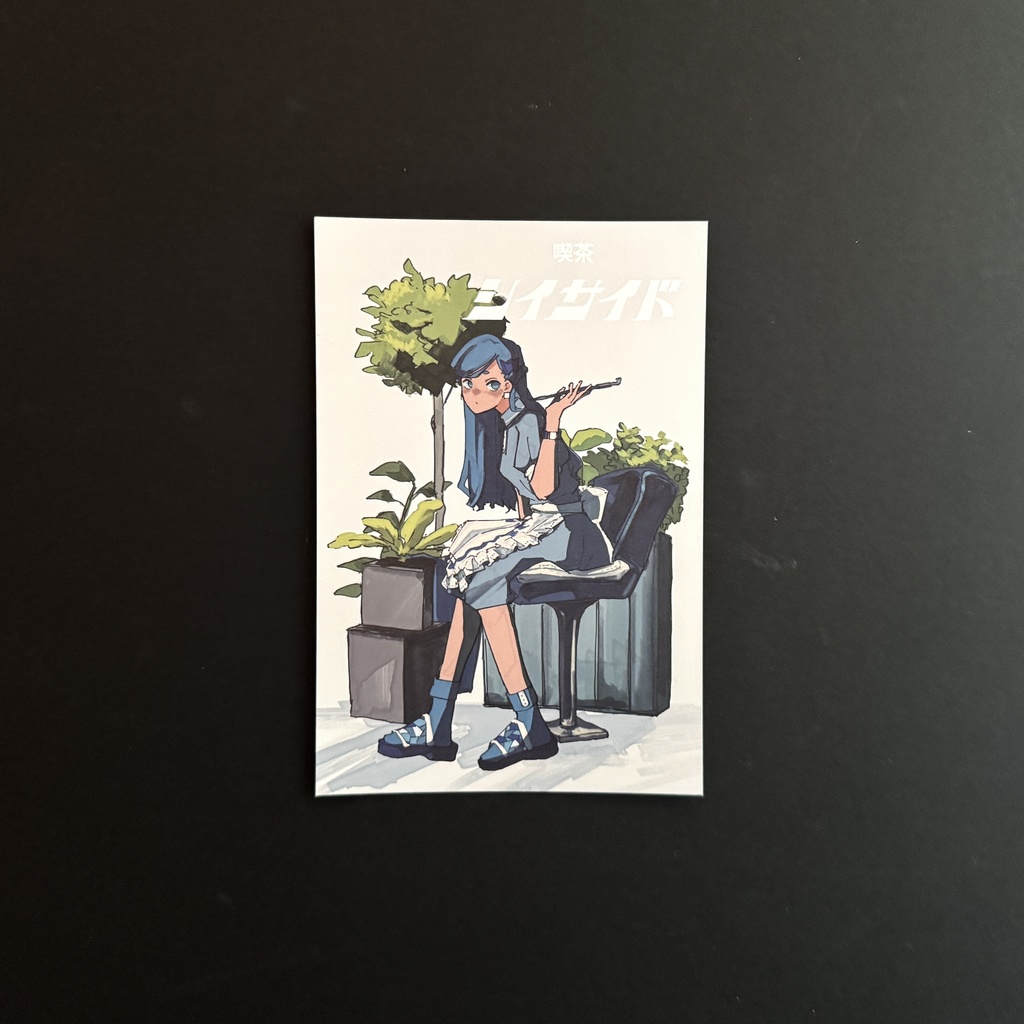 喫茶シイサイド ポストカード(縦)