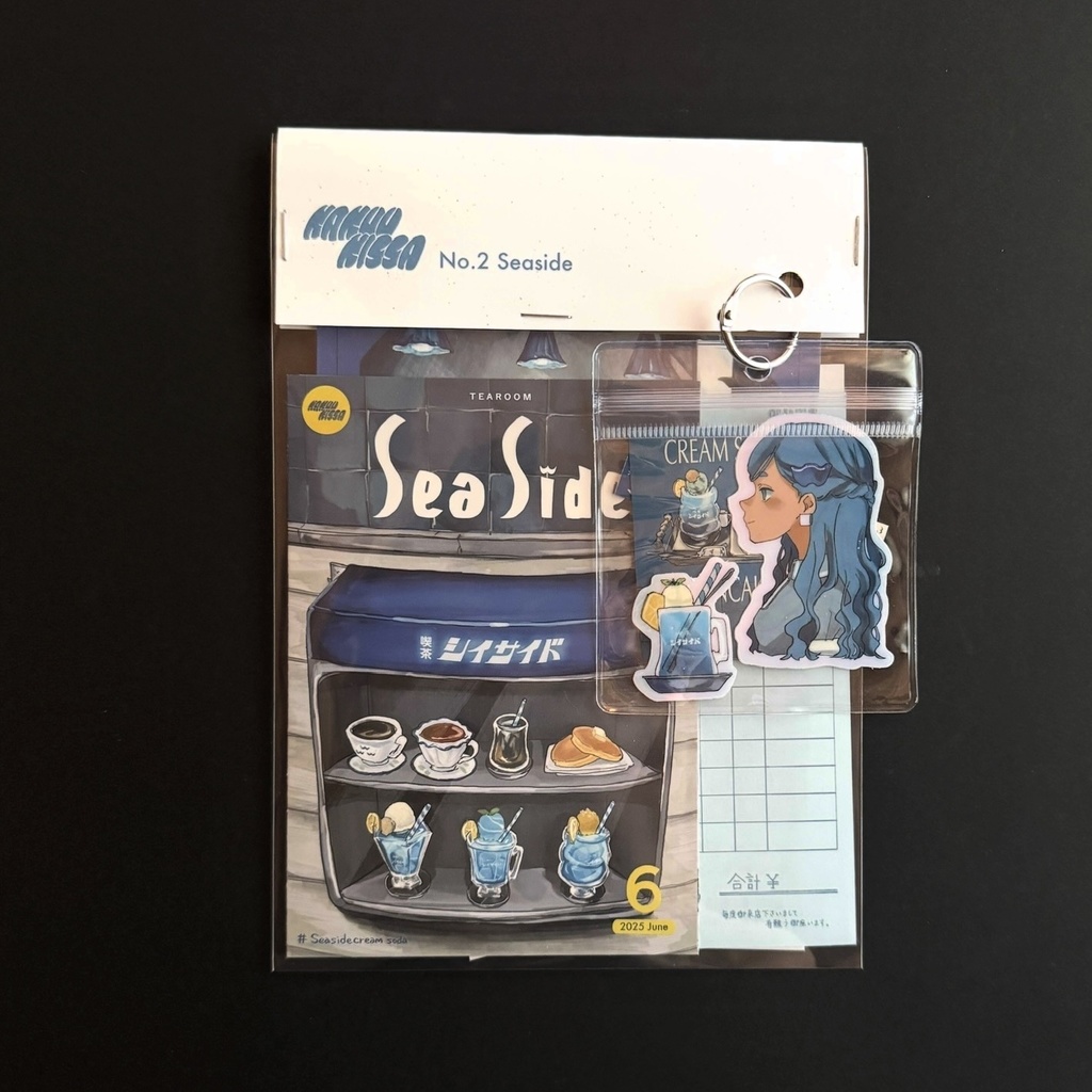 架空喫茶グッズセット No2. Seaside (※マッチなし)