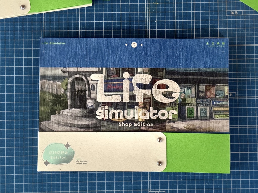 Second art book 「Life Simulator2」