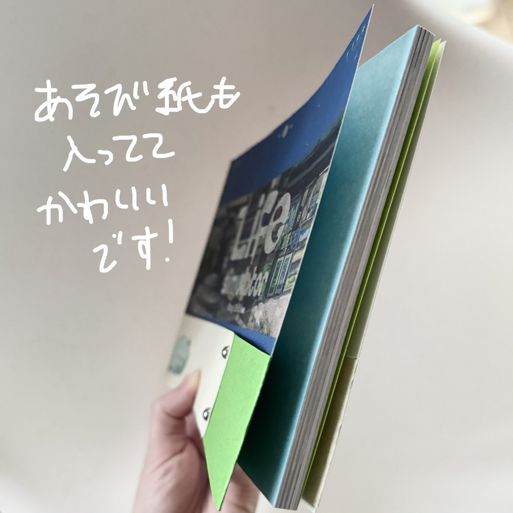 Second art book 「Life Simulator2」