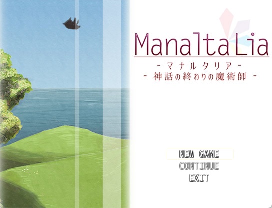 Manalta Lia -神話の終わりの魔術師-