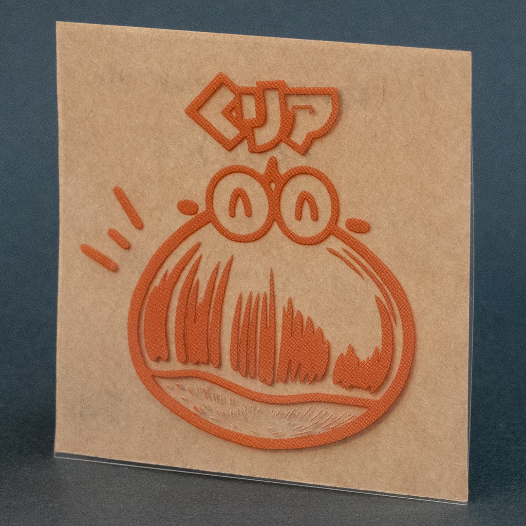 「くりア」 【ないあるよシール #4】