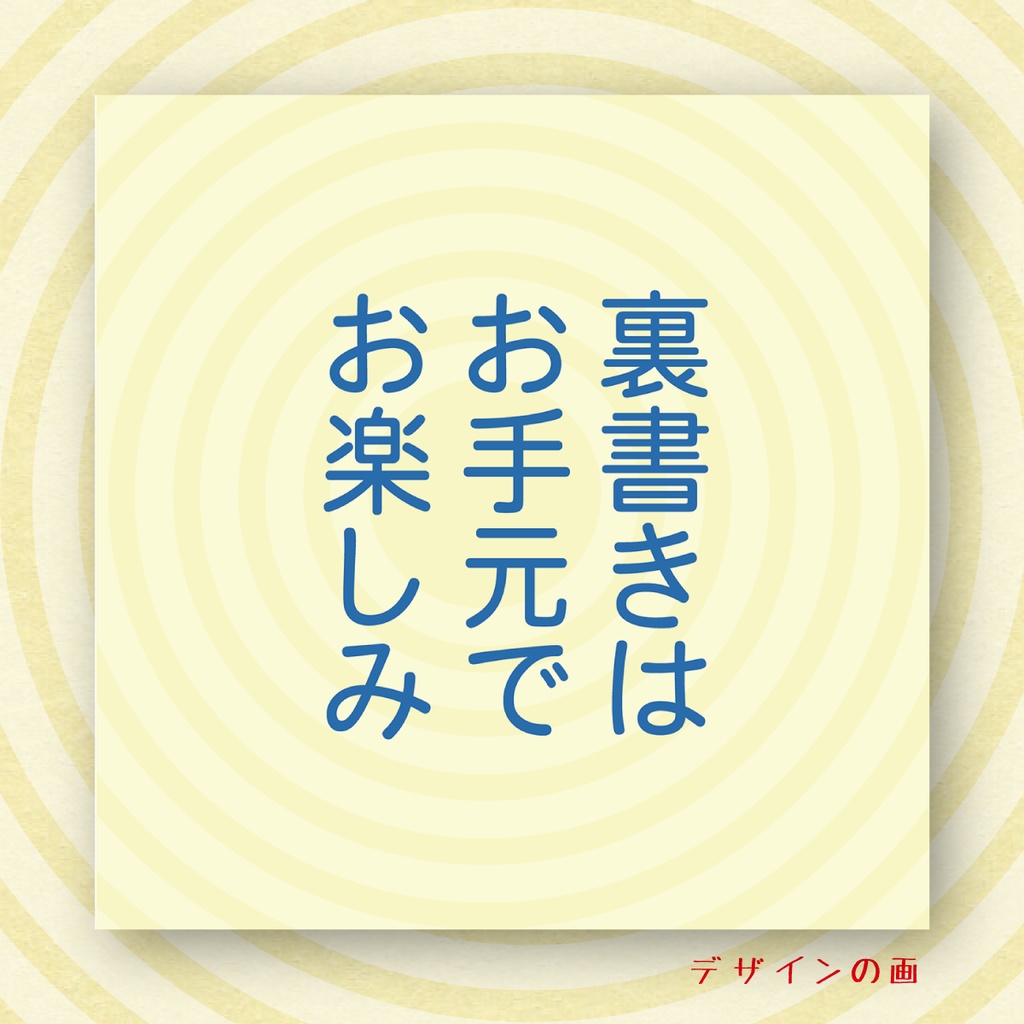 「イナイルワニ」 【ないあるよシール #1】