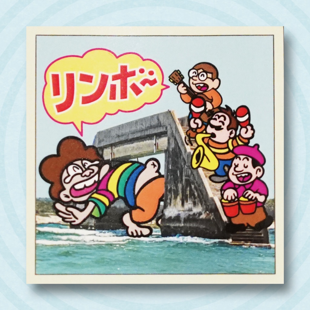 新作 シールガチ・特ダネ写メシール 2枚セット