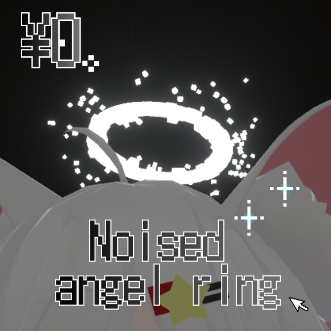 天使の輪(noised angel ring)