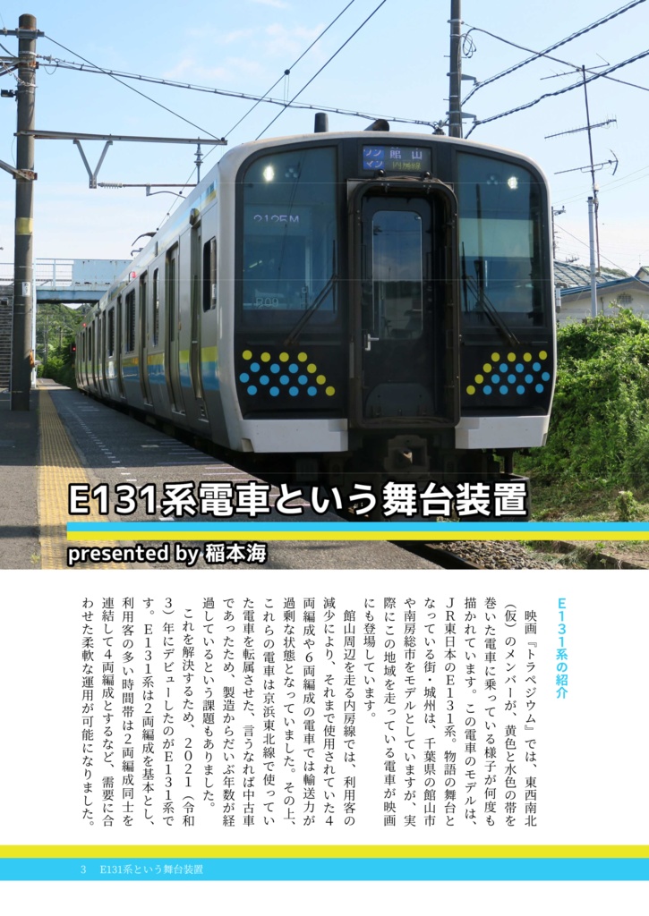 【書籍版】Orion Nebula