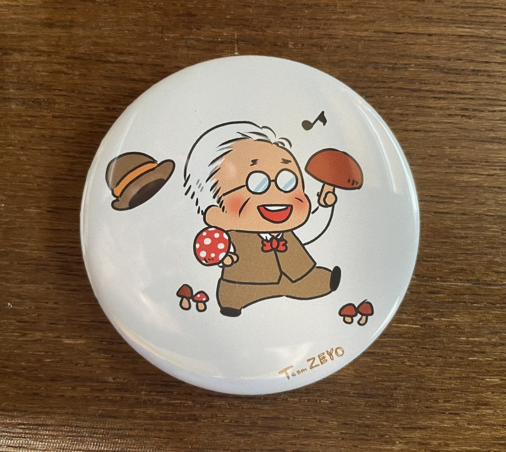 牧野富太郎缶バッチ～ダンシングタイプ～