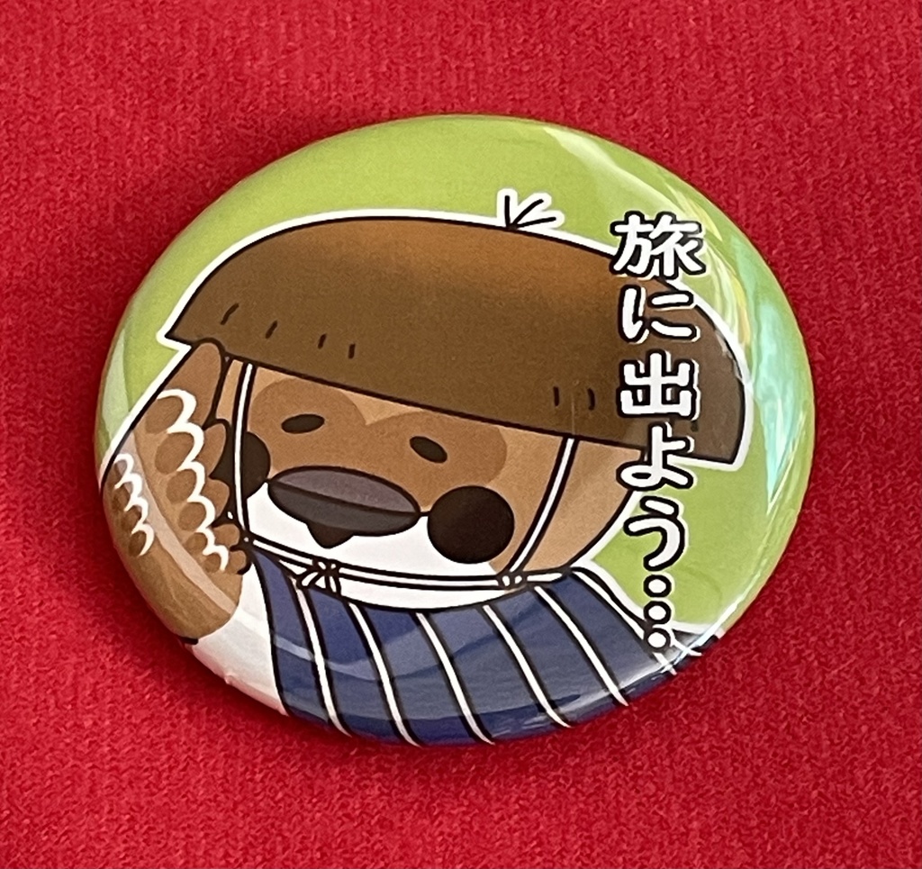 旅立ちすずめ