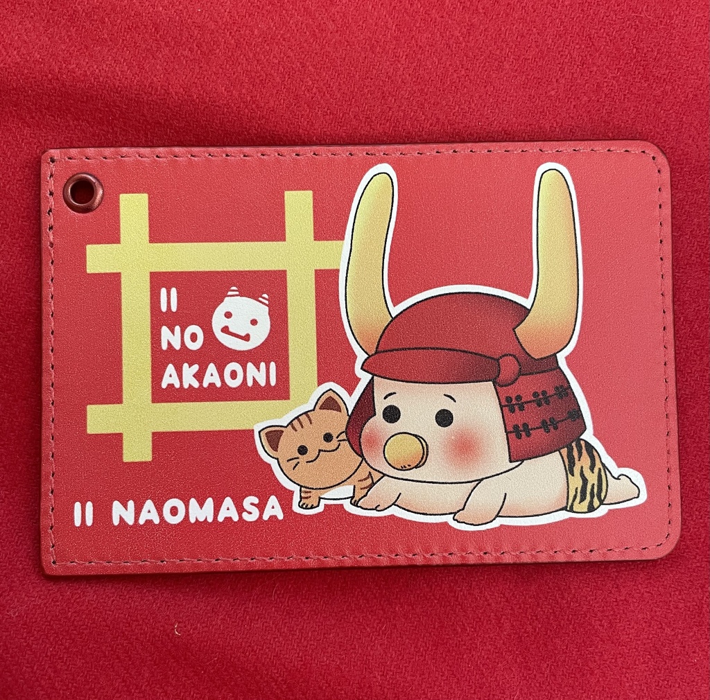 パスケース　井伊直政