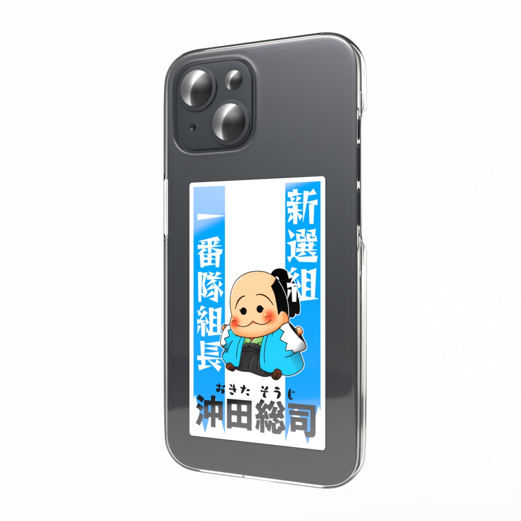 スマホステッカー沖田くん