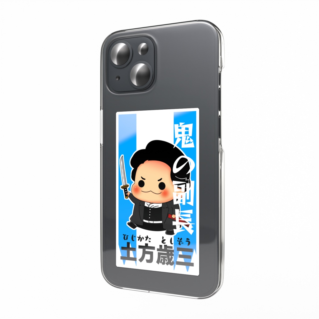 新選組スマホステッカー土方さん