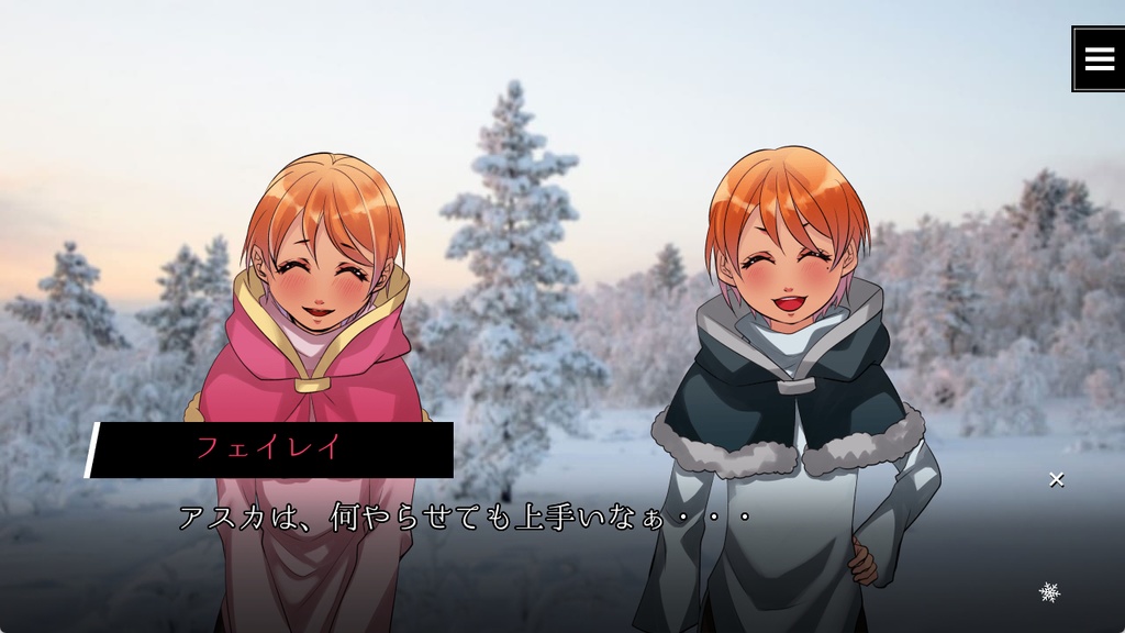 バッドエンドの世界 IF -双子-