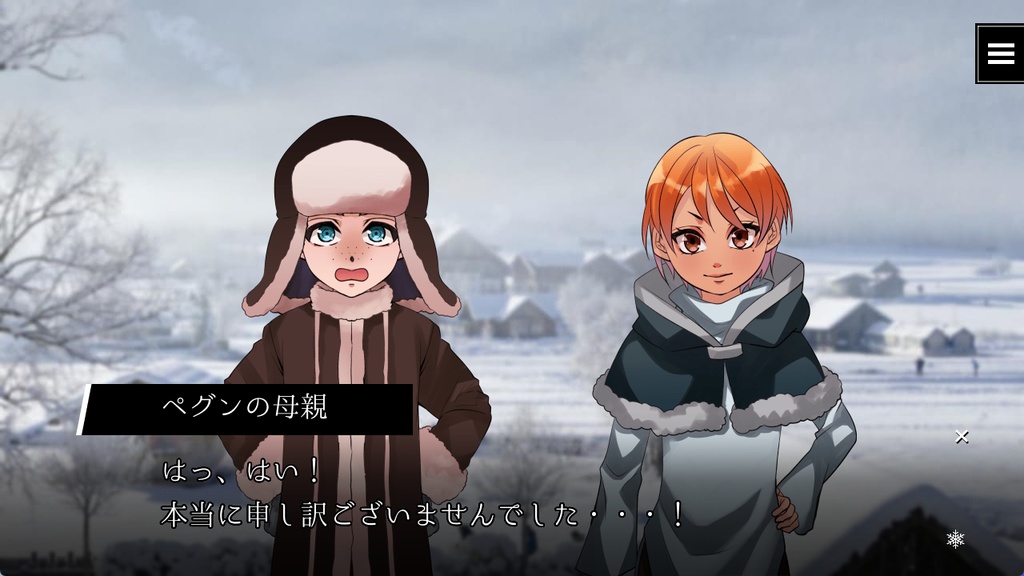 バッドエンドの世界 IF -双子-