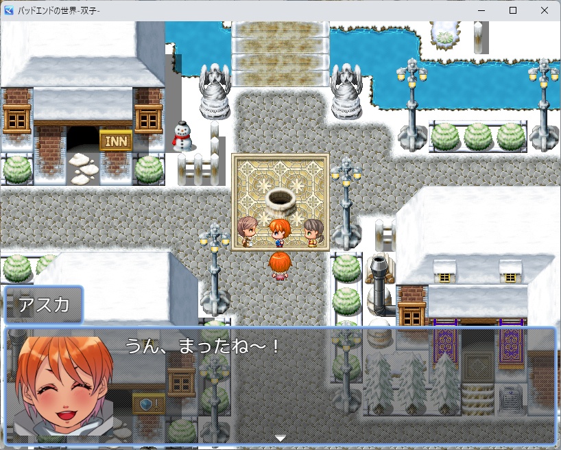 バッドエンドの世界-双子-【RPGツクールMZ版】