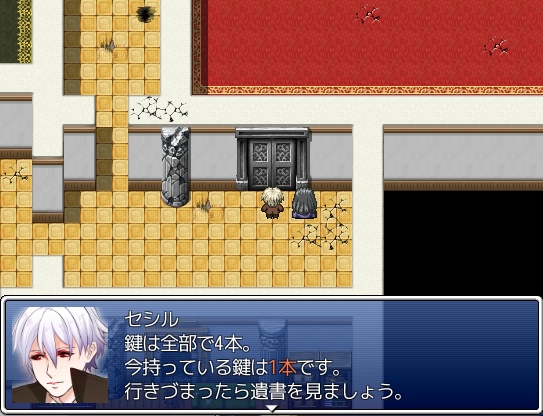 セシル=テイラーと謎の秘宝【RPGツクールVX Ace版】