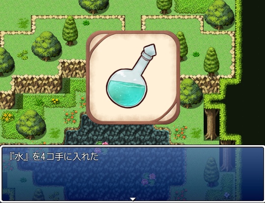 はじめての錬金術【フリーゲーム】