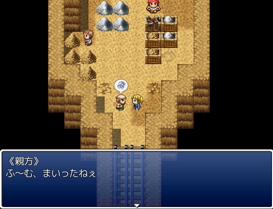 はじめての錬金術【フリーゲーム】