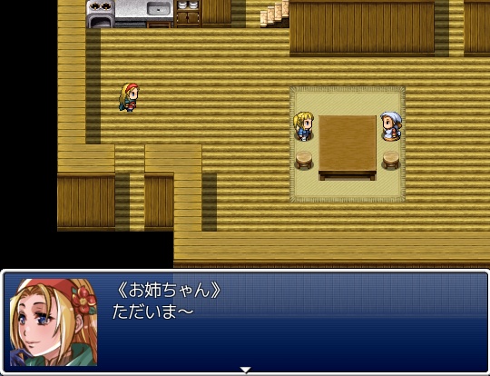 はじめての錬金術【フリーゲーム】