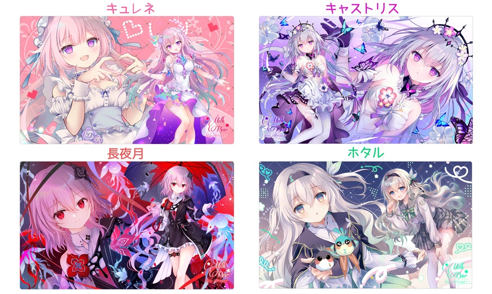 プレイマット(デスクマット)