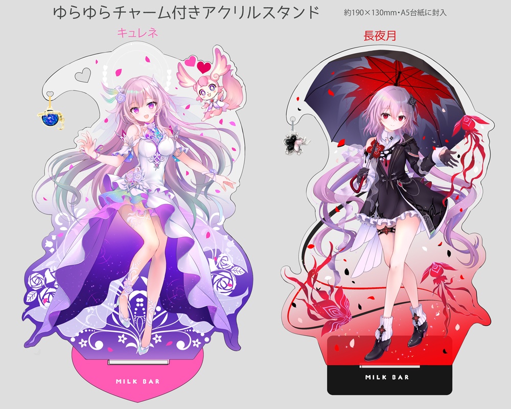 キュレネ＆長夜月/ゆらゆらチャーム付き複層アクリルスタンド