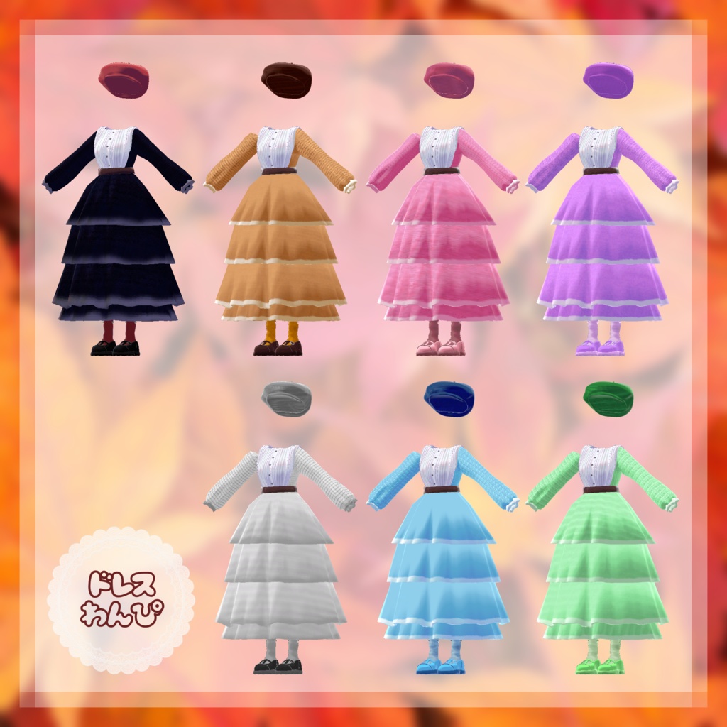 【ネメシス・エルシオン・ヌーヴェル対応】ドレスわんぴ【MA対応】