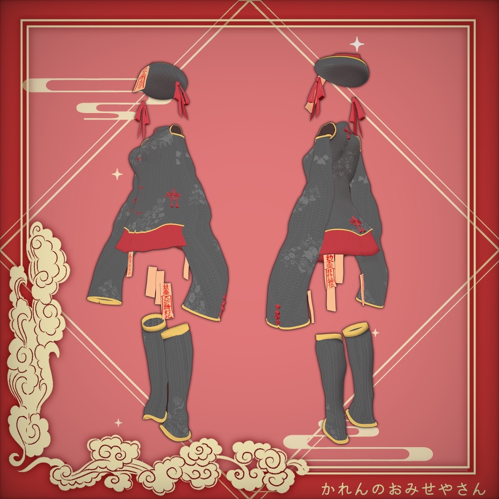 【ぷまちゃん対応】🎃じ~あんし~👻【MA対応】