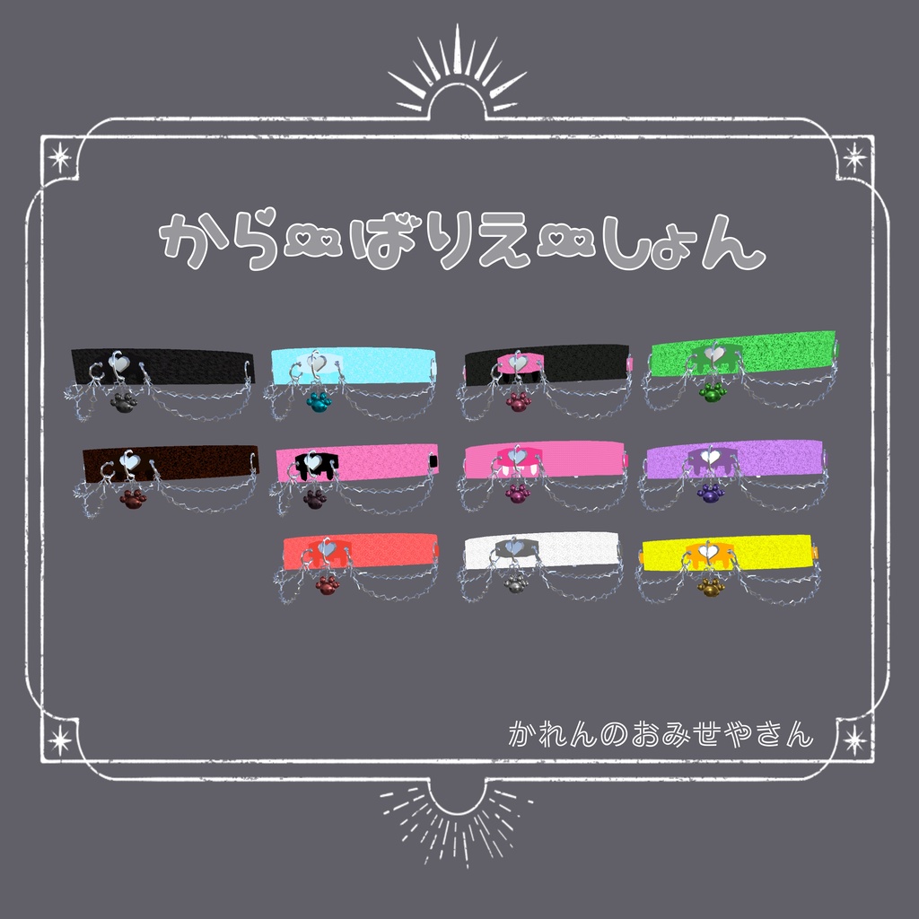 【無料】【VRC用】💙ちょーかー💙