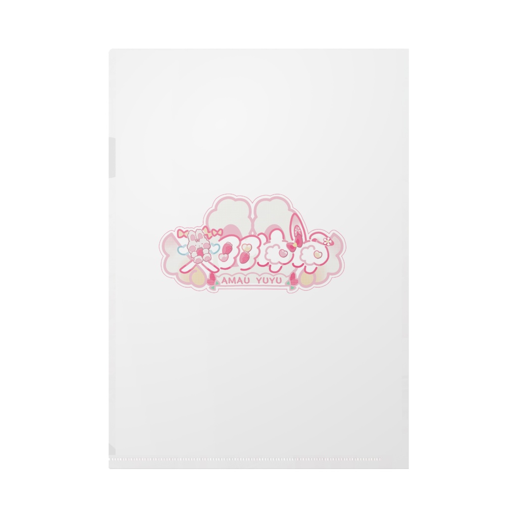 ゆゆ アフタヌーンティーファイル