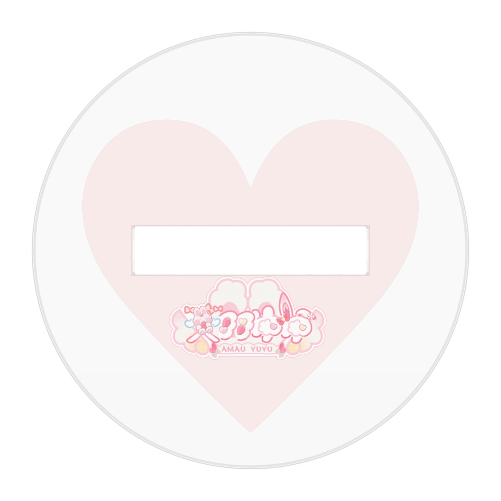 だにゆゆアクスタ