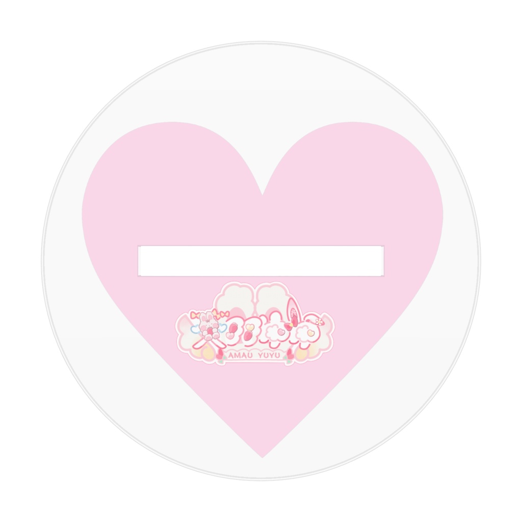 パティシエゆゆ アクスタ