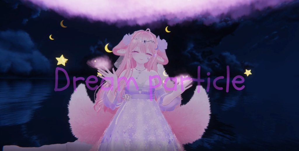 꿈 파티클(Dream particle)