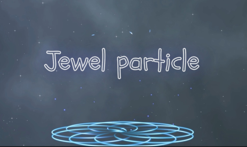 보석 파티클(Jewel particle)