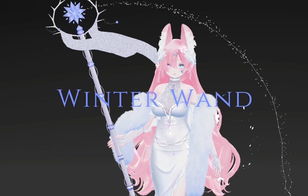 겨울 지팡이(Winter Wand)