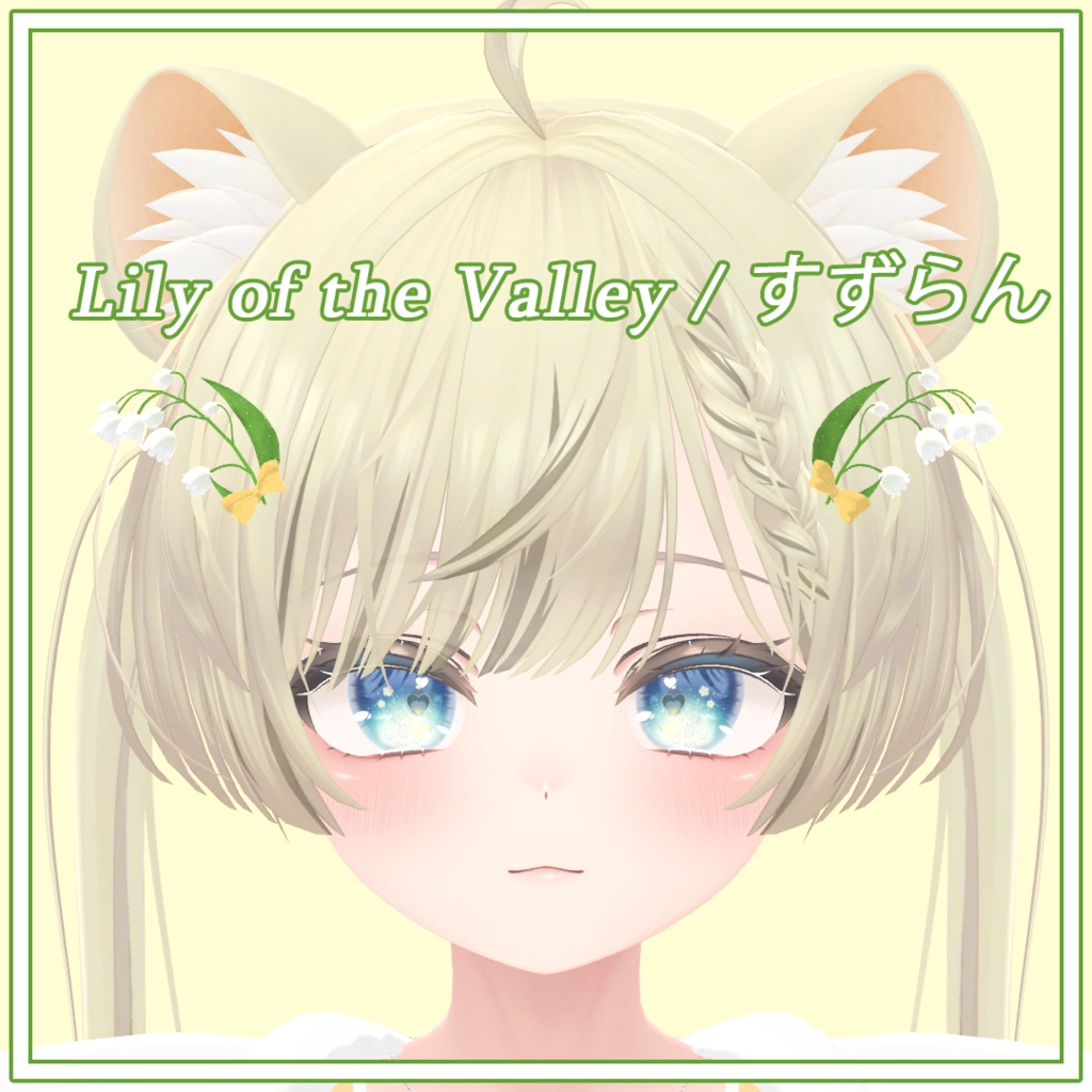 Lily of the Valley / すずらん