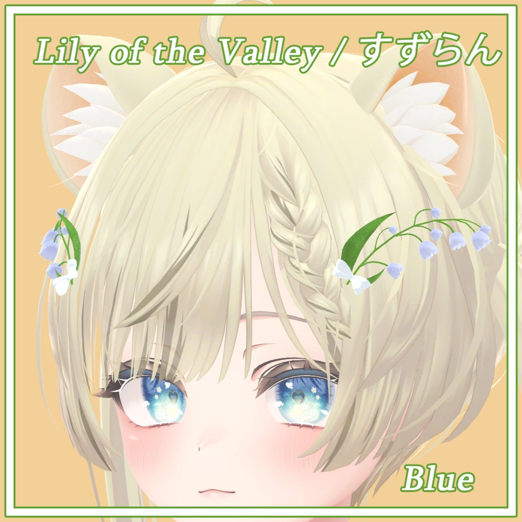 Lily of the Valley / すずらん