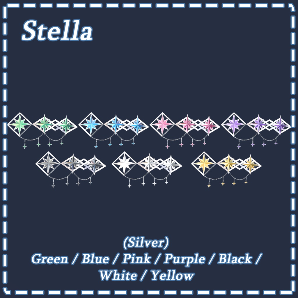 Stella / ステラ