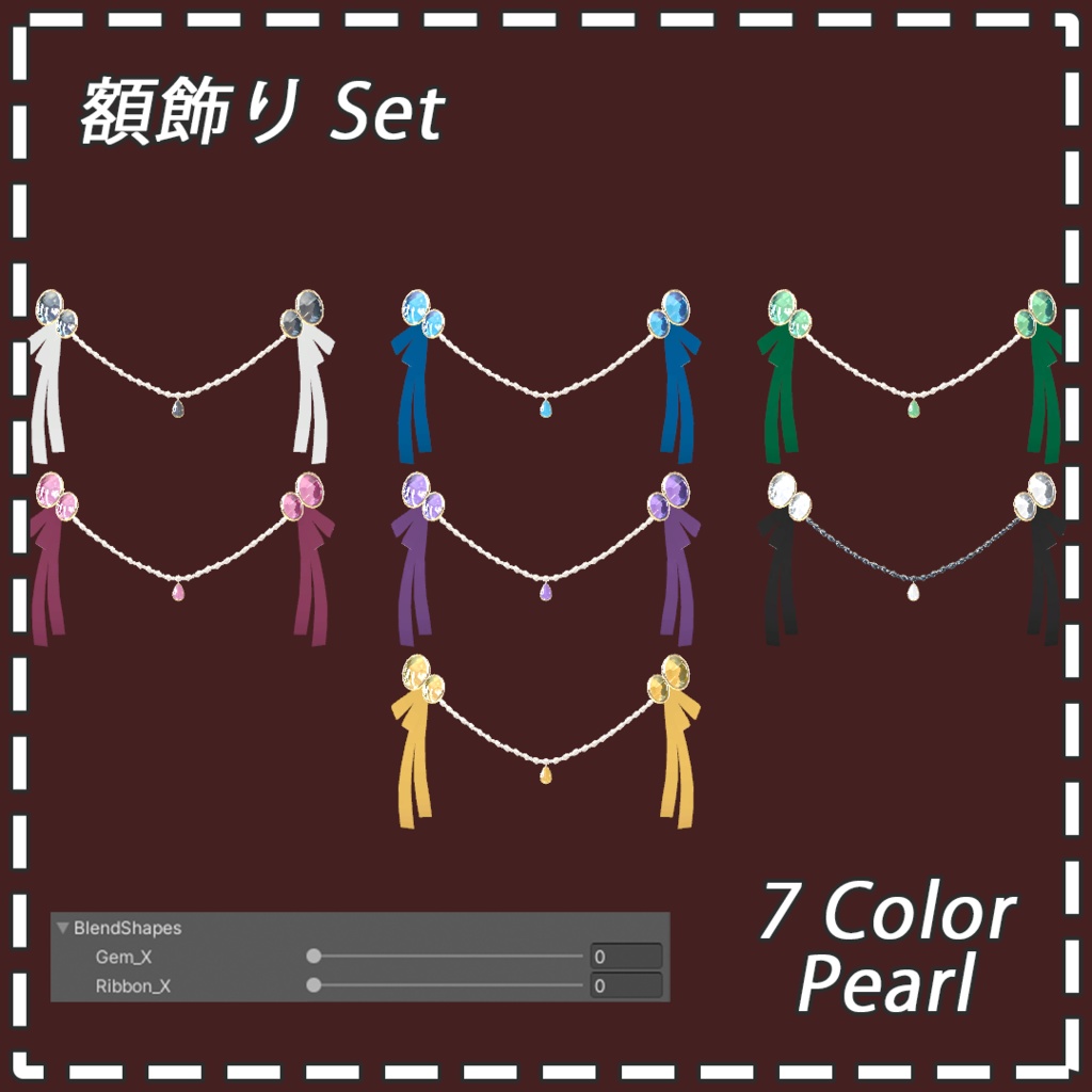 額飾り Set (チェーン / パール)