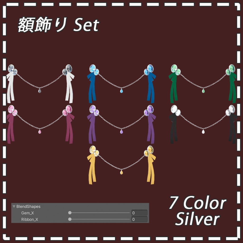 額飾り Set (チェーン / パール)