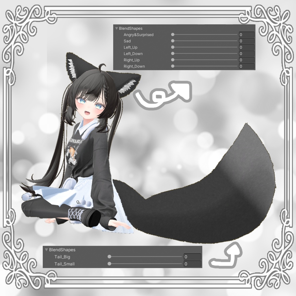 もこもこキツネの耳としっぽ