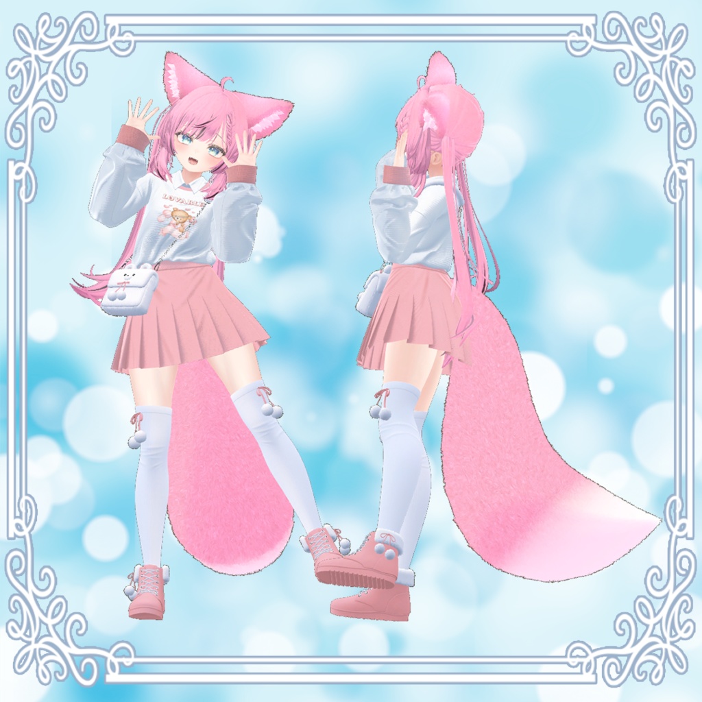 もこもこキツネの耳としっぽ