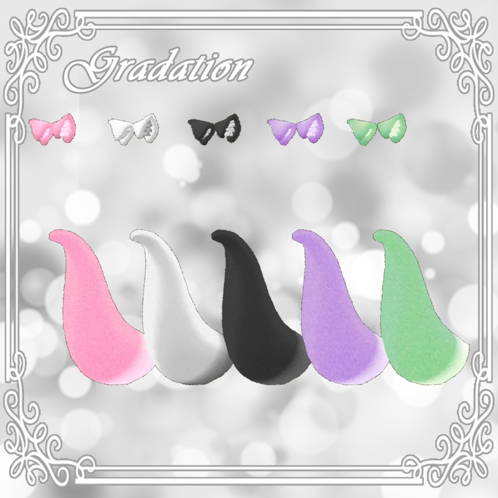 もこもこキツネの耳としっぽ